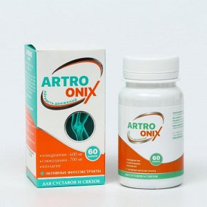 Фитокомплекс ARTRONIX для суставов и связок, 60 капсул по 0,6 г