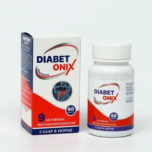 Фитокомплекс DIABETONIX для эндокринной системы, 60 капсул по 0,4 г