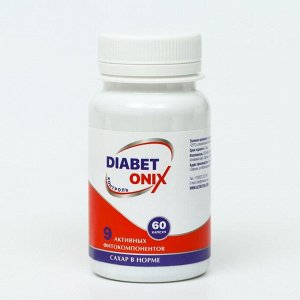 Фитокомплекс DIABETONIX для эндокринной системы, 60 капсул по 0,4 г