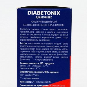 Фитокомплекс DIABETONIX для эндокринной системы, 60 капсул по 0,4 г