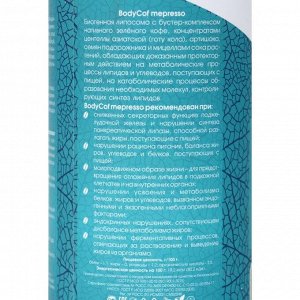 BodyCof mepresso кофе для похудения, день, 80 г