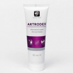 ARTRODEX для суставов крем туба, 80 мл