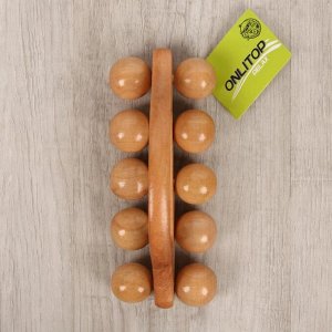 Массажёр «Гусеница», универсальный, 17,5 x 7,5 x 6,5 см, 10 шариков, деревянный