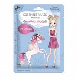 Ледяная маска Funny Organix Glamorous Unicorn, снимающая стресс кожи, 25 г