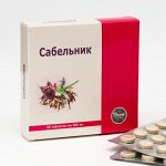 Сабельник для опорно-двигательного аппарата, 50 табл по 500 мл.