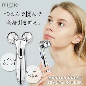 BELULU Miraie Beauty Roller - микротоковый роликовый массажер для проблемных зон