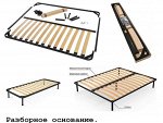 Ортопедическое основание 900x2000 без опор