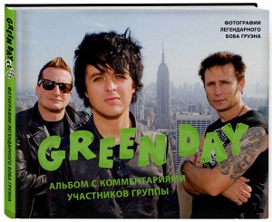 Груэн Б. Green Day. Фотоальбом с комментариями участников группы