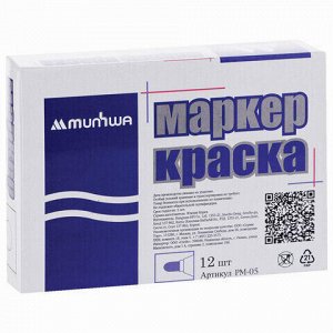 Маркер-краска лаковый (paint marker) MUNHWA, 4 мм, БЕЛЫЙ, нитро-основа, алюминиевый корпус, PM-05