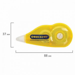 Корректирующая лента ОФИСБУРГ 5 мм х 6 м, корпус желтый, с подкручиванием, блистер, 227592