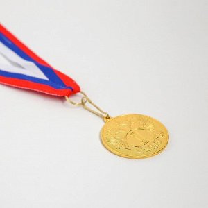 Медаль призовая, d= 4 см, 1 место, золото