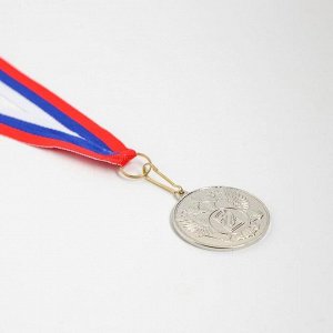 Медаль призовая, d= 4 см, 2 место, серебро