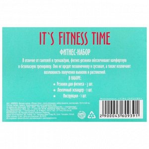 Фитнес набор Fitness time: лента-эспандер, набор резинок, инструкция, 10,3 x 6,8 см