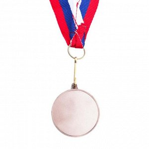 Медаль призовая, d=3,5 см, 3 место триколор, бронза