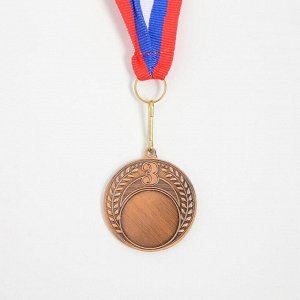 Медаль под нанесение, d= 4 см, 3 место, бронза