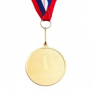Медаль призовая, d=5 см, 1 место, золото