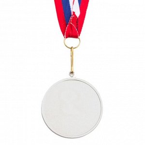 Медаль призовая, d=5 см, 2 место, серебро