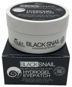 EKEL Black Snail Hydrogel Eye Patch Гидрогелевые патчи c эссенцией муцин черной улитки60 шт