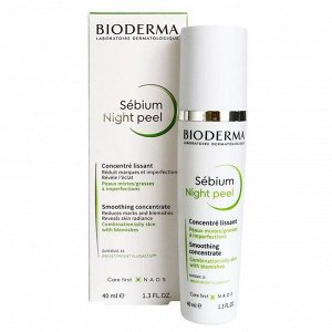 Биодерма Себиум, Ночной пилинг для лица,  для комбинированной и жирной кожи, 40 мл, Bioderma Sebium