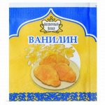 Ванилин 1,5г &quot;Восточный базар&quot;