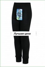 Гамаши