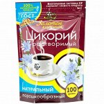 &quot;Золотой Корешок&quot; Цикорий натур 100гр