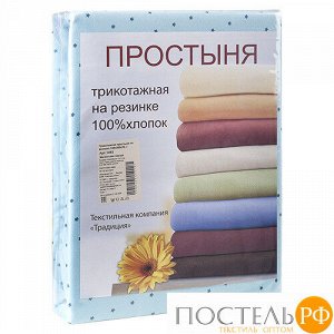 Трикотажная простыня на резинке 160х200х20, 100% хлопок, пл. 145 гр./кв. м., "Маленькая звезда"