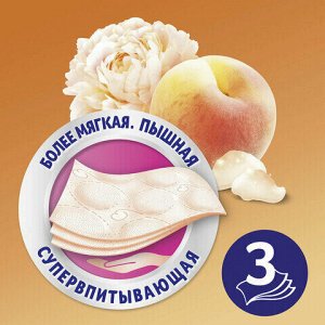 Бумага туалетная 3-х слойная, 8 рулонов (8х18 м), аромат персика, ZEWA Deluxe, 5363