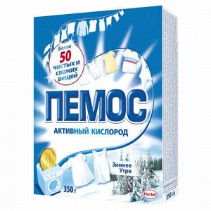 Стиральный порошок-автомат 350 г, ПЕМОС "Зимнее утро", 2480305