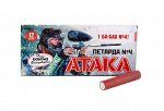 ПЕТАРДА №4 DOMINO АТАКА