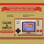 Игра Super Mario
