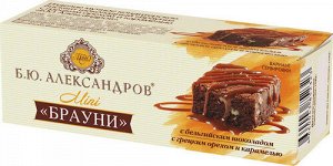 Б.Ю "БРАУНИ" 80гр  грец. орех и карамель  1/4