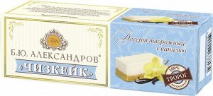 Б.Ю Десерт "ЧИЗКЕЙК" 90гр 1/4