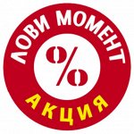 АКЦИЯ! Мешок со скидками! До 15,01,21 Мужчинам