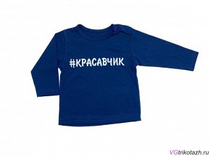 Рубашечка Ткань: Кулирка Состав: 100% хлопок