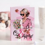 8 марта. Шоколадные открытки и наборы