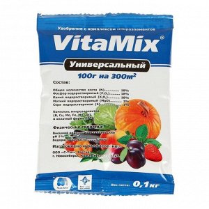Удобрение минеральное с микроэлементами VitaMix универсальное, 100 г