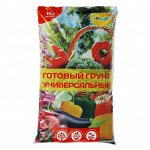 Грунт &quot;Мечта ботаника&quot;, универсальный, 10 л