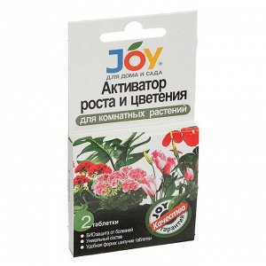 Akтивaтop pocтa и цвeтeния Для koмн.цвeтoв JOY, шипyчиe тaблeтkи, 2 шт.