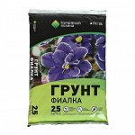 Грунт Для Фиалки &quot;Торфяная поляна&quot;,  2,5 л