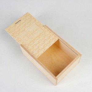 Коробка пенал подарочная деревянная, 20*14*8 см "Поздравляю", гравировка