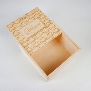 Коробка пенал подарочная деревянная, 20*20*10 см "Поздравляю", гравировка