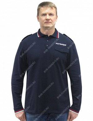 Рубашка Поло Росгвардия цв.Тёмно-синий с длинным рукавом
