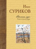 Книги для детей эксмо
