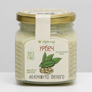 Урбеч из кунжута белого, 230 г