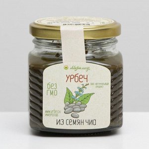 Урбеч из семян чиа 230г.