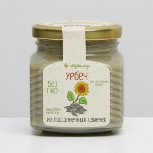 Урбеч из подсолнечных семечек 230г.