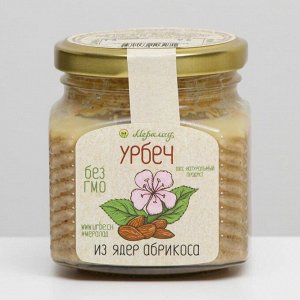 Урбеч из ядер абрикоса, 230 г