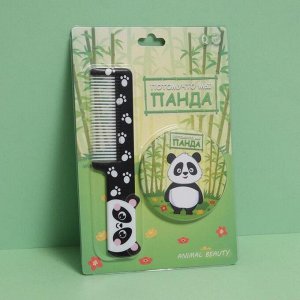 Подарочный набор «Панда», 2 предмета: зеркало, расчёска