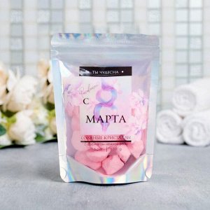 Соляные кристаллы в пакете "С 8 Марта" аромат розы
